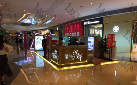 恒大-商場(chǎng)活動(dòng)