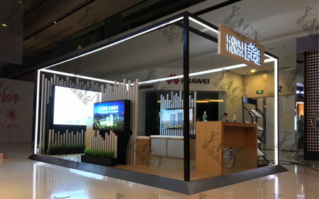 君薈庭地產(chǎn)-商業(yè)空間