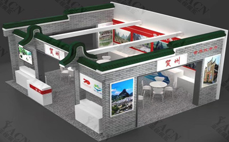 賀州旅游展展覽設(shè)計(jì)搭建