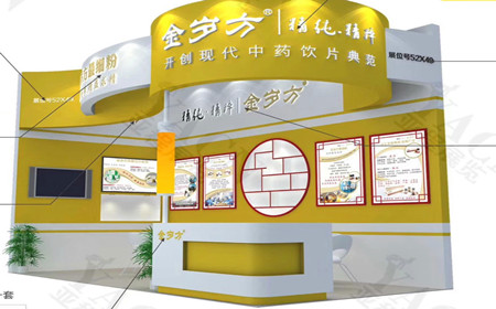 金歲方展臺設計搭建