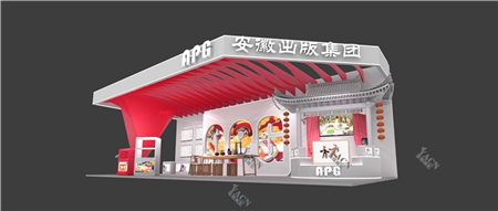 安徽出版集團(tuán)-文博會(huì)