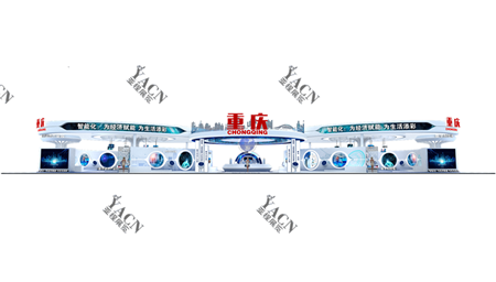 文博會(huì)-重慶