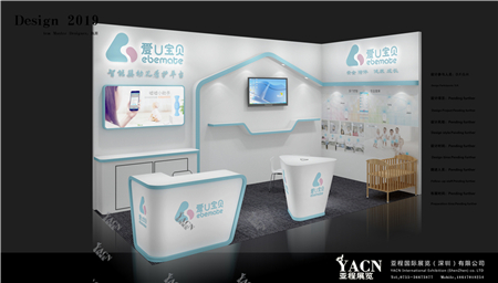 母嬰童用品展-簡(jiǎn)約型