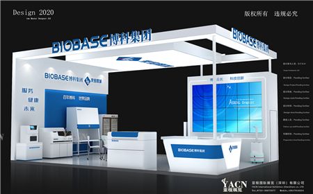 博科集團(tuán)青島醫(yī)學(xué)檢驗(yàn)會(huì)