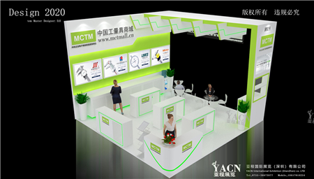 中國工量具商城-機(jī)械展