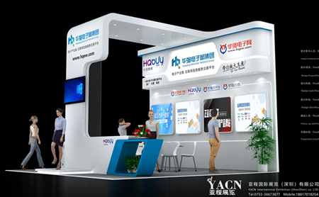 華強(qiáng)電子網(wǎng)-消費(fèi)電子展