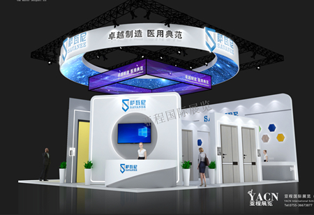 薩瓦尼-醫(yī)院建設(shè)展