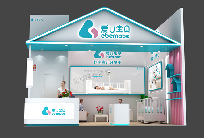 上海孕嬰童展-愛(ài)u寶貝