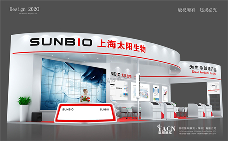 太陽生物-醫(yī)學(xué)檢驗會